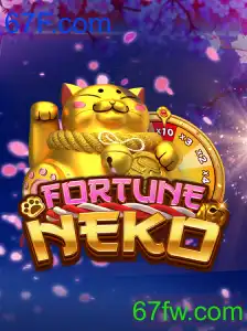 FortuneNeko